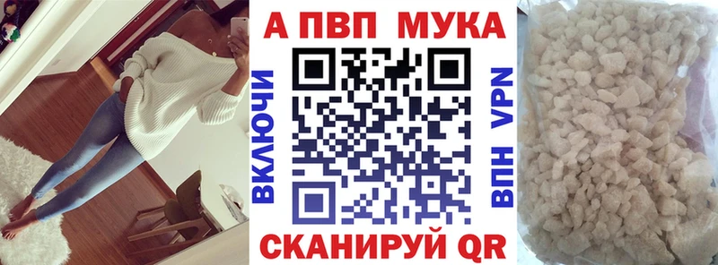 Какие есть наркотики Бологое Галлюциногенные грибы Меф мяу мяу Alpha-PVP Гашиш Экстази Каннабис