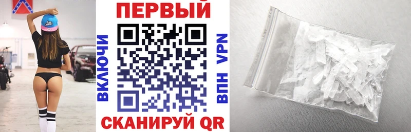 Амфетамин 97%  купить наркотики цена  Бологое 