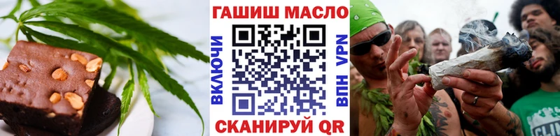 Еда ТГК конопля  Бологое 