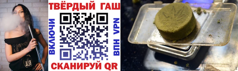 ГАШ VHQ  Бологое 