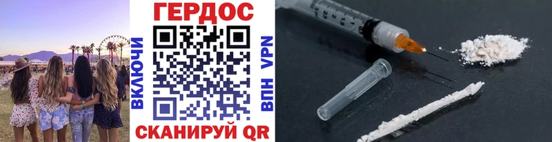 площадка официальный сайт  Бологое  ГЕРОИН VHQ  ссылка на мегу ссылка 