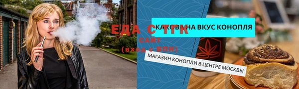 мяу мяу мука Аркадак