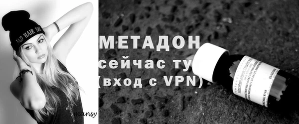 мяу мяу мука Аркадак
