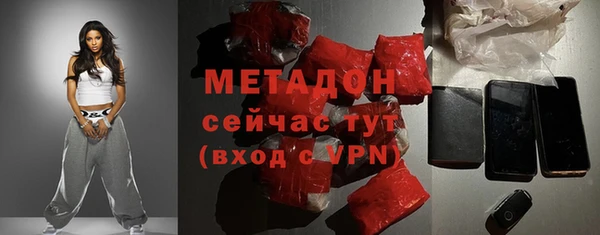гашиш Арсеньев