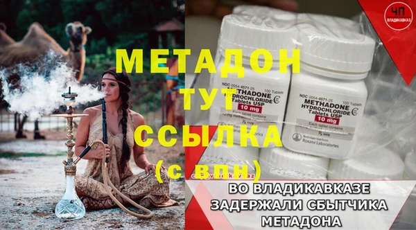 гашиш Арсеньев