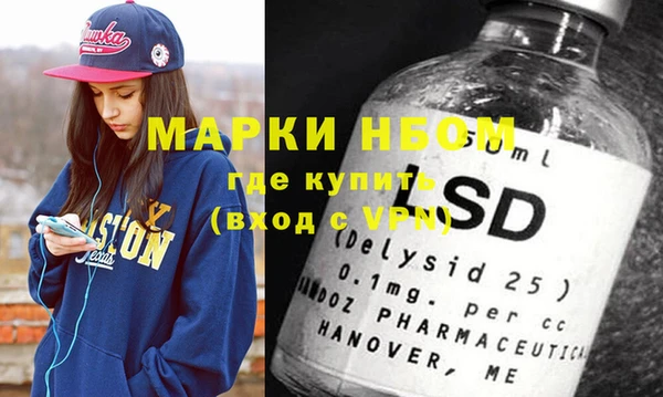 синтетический гашиш Алзамай