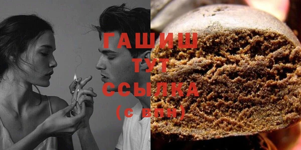гашиш Арсеньев