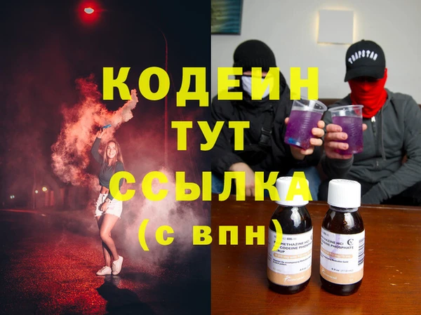 прущие грибы Алексеевка