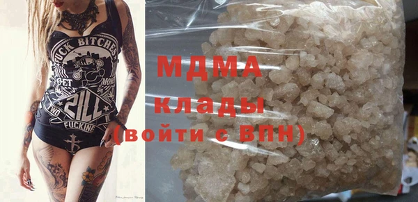мяу мяу мука Аркадак