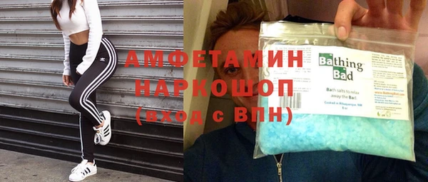 синтетический гашиш Алзамай