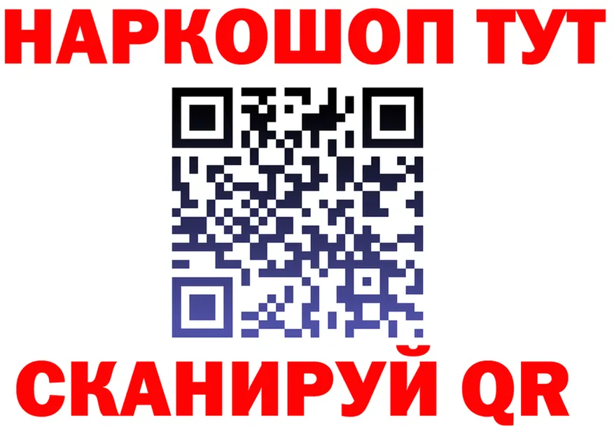 Меф 4 MMC как войти это omg Бологое