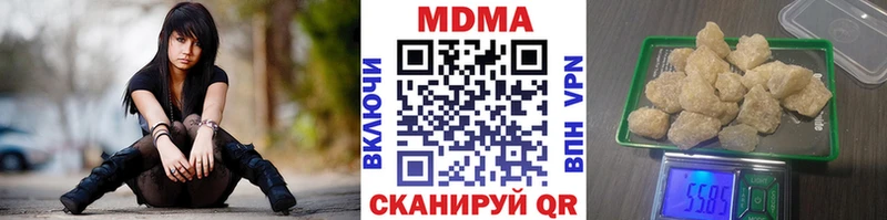 MDMA VHQ  Бологое 