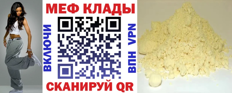 блэк спрут как зайти Бологое МЕФ 4 MMC как найти закладки