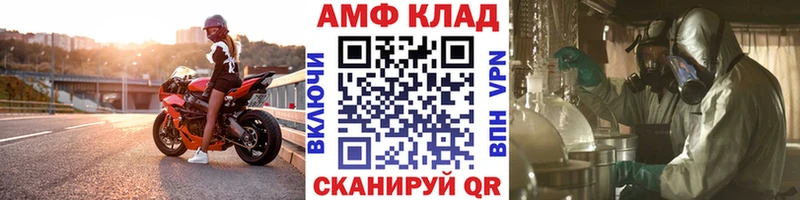 МЕТАМФЕТАМИН витя Бологое